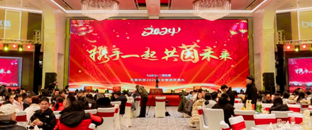 企業(yè)動(dòng)態(tài)